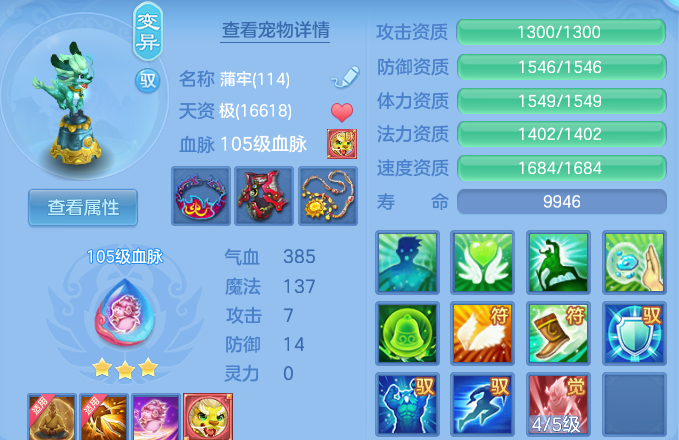 微信图片_20260705115222_58_21042.png
