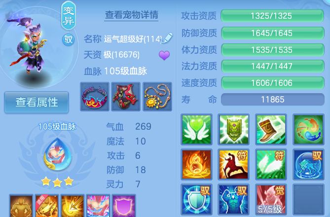 微信图片_20260705115222_56_21042.png