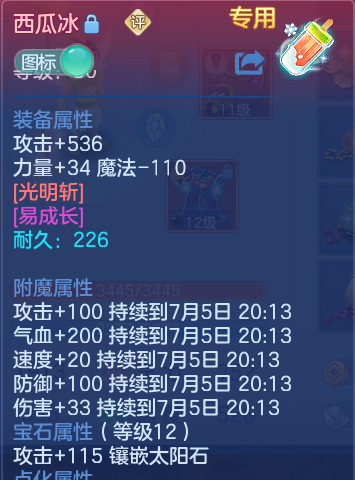 微信图片_20260705125833_53_21047.png
