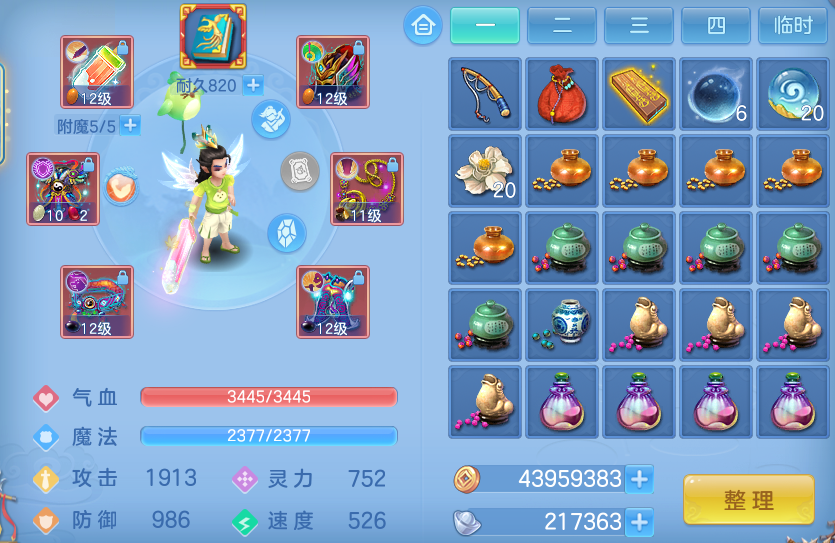 微信图片_20260705125833_52_21047.png