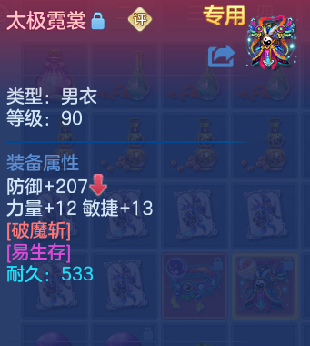 微信图片_20260705125834_60_21047.png