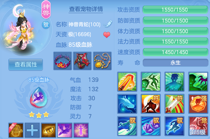 微信图片_20260705130012_74_21047.png