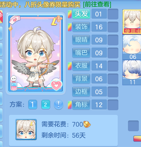 微信图片_20260705130352_85_21047.png