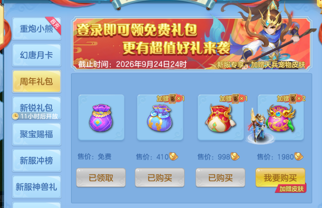 微信图片_20260705181448_6_21096.png
