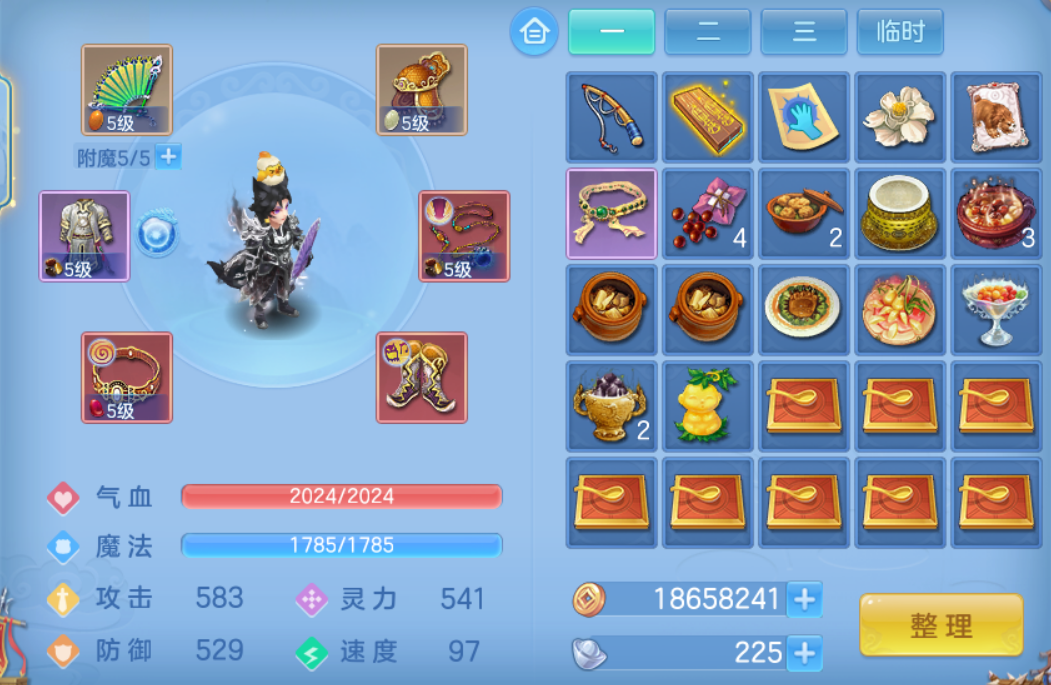 微信图片_20260705181448_5_21096.png