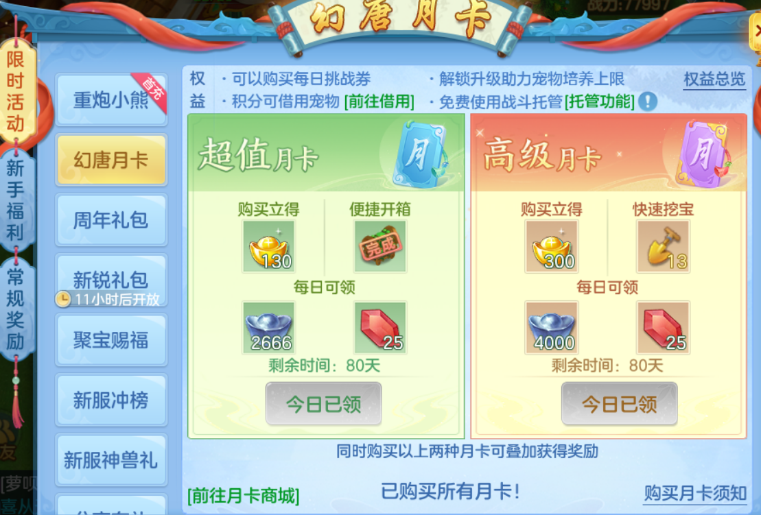 微信图片_20260705181448_7_21096.png