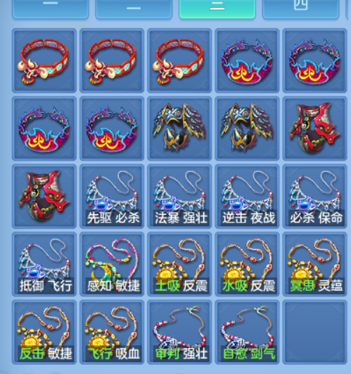 微信图片_20260705181449_12_21096.png