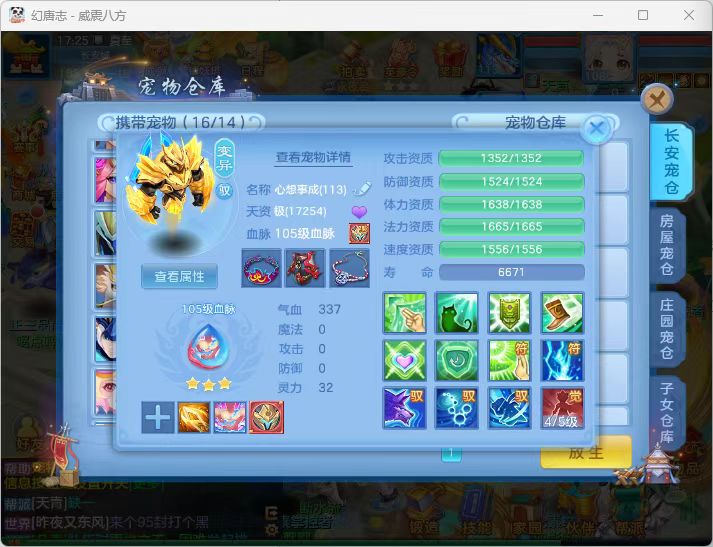 微信图片_2026-07-05_185202_398.jpg