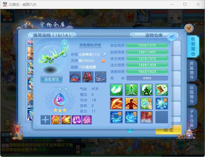 微信图片_2026-07-05_185238_263.jpg