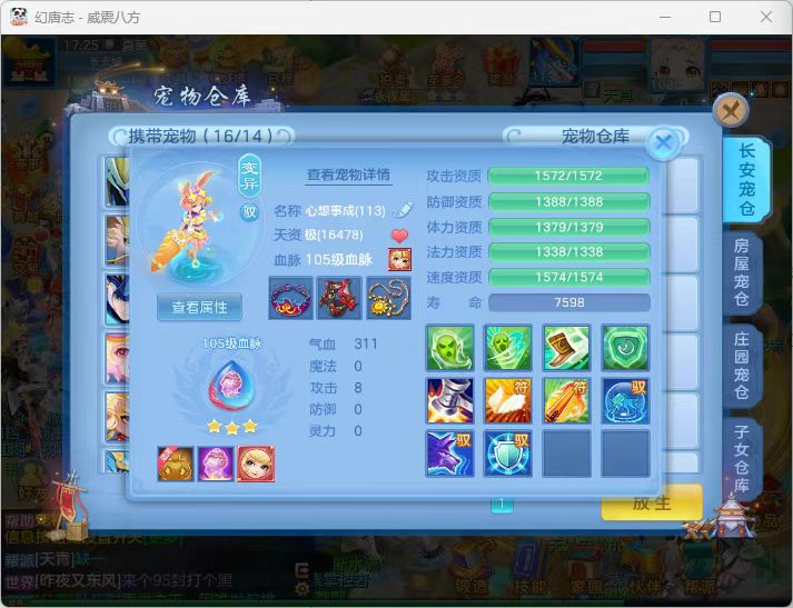 微信图片_2026-07-05_185205_796.jpg