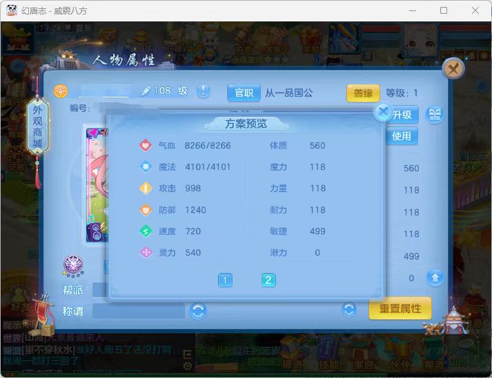 微信图片_2026-07-05_185057_644.jpg