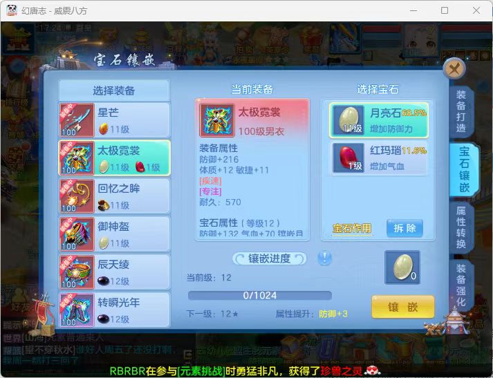 微信图片_2026-07-05_185115_210.jpg