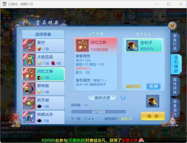 微信图片_2026-07-05_185118_425.jpg