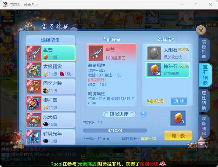微信图片_2026-07-05_185110_500.jpg