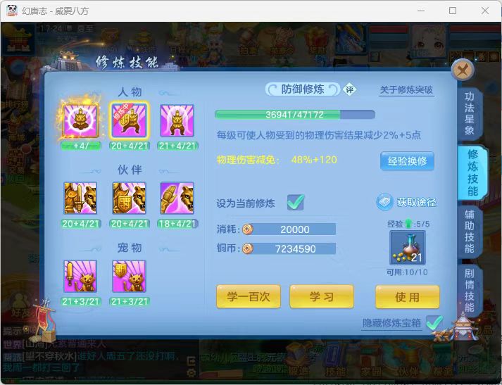 微信图片_2026-07-05_185101_447.jpg