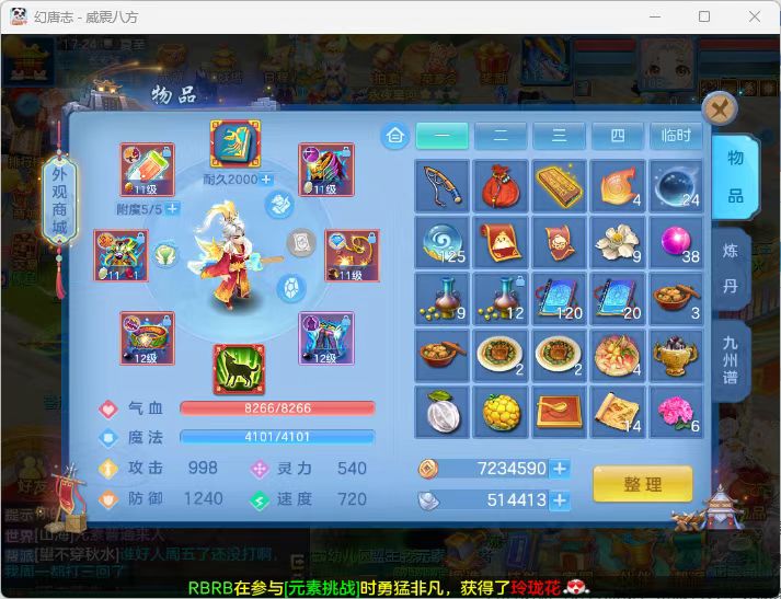 微信图片_2026-07-05_185104_492.jpg