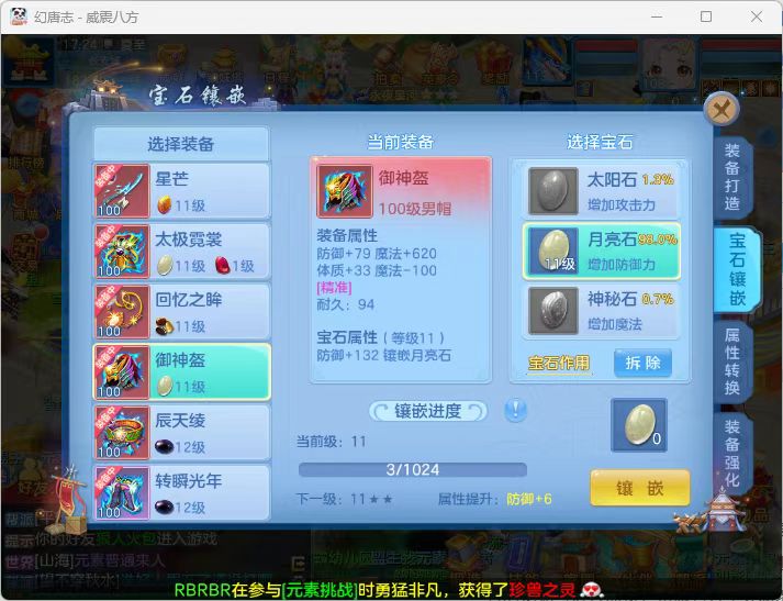 微信图片_2026-07-05_185121_526.jpg