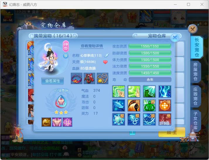 微信图片_2026-07-05_185141_705.jpg