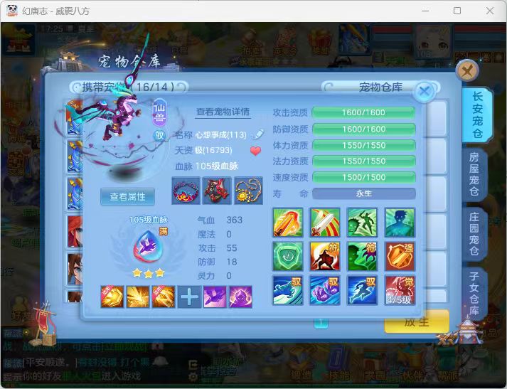 微信图片_2026-07-05_185131_515.jpg