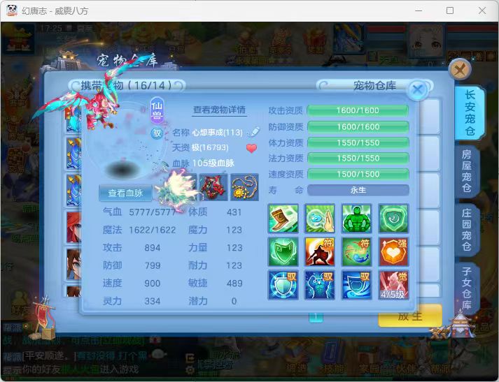 微信图片_2026-07-05_185134_755.jpg