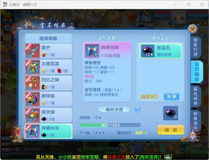微信图片_2026-07-05_185128_148.jpg