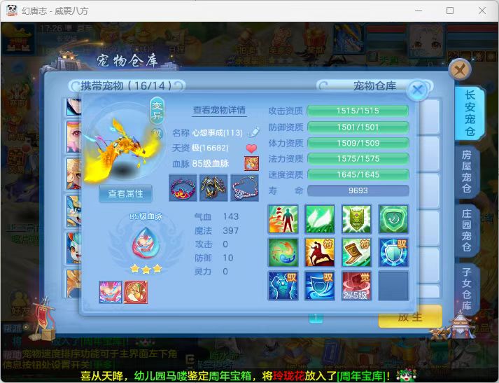 微信图片_2026-07-05_185234_430.jpg
