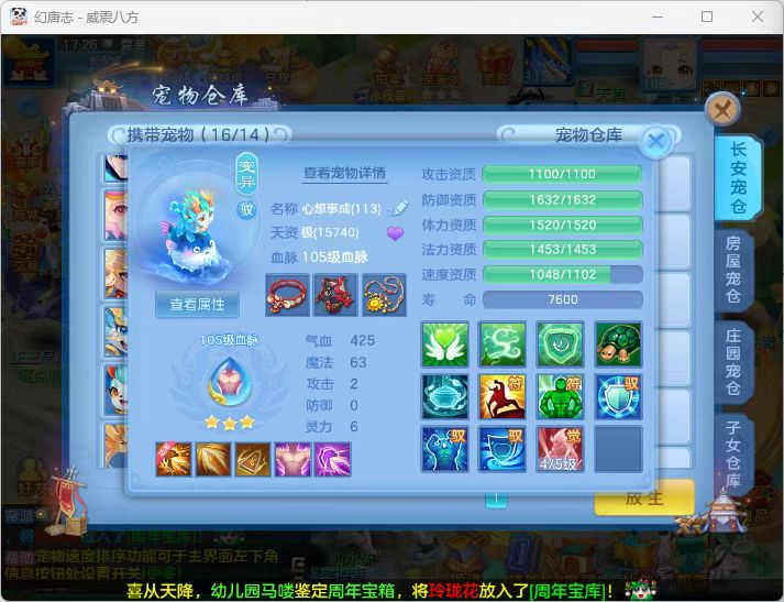 微信图片_2026-07-05_185229_864.jpg