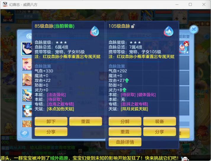 微信图片_2026-07-05_185300_478.jpg