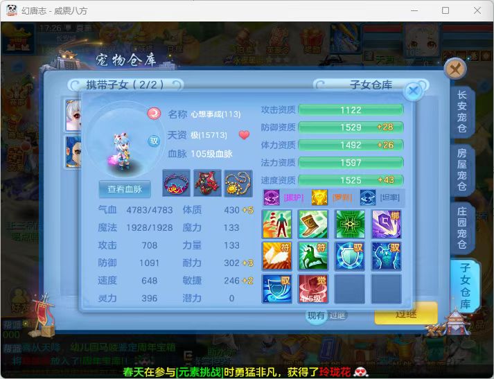 微信图片_2026-07-05_185254_364.jpg