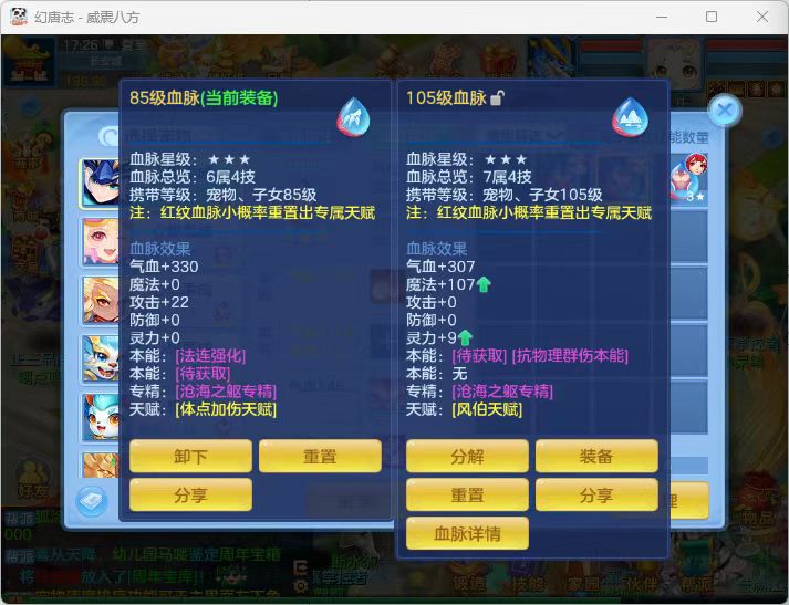 微信图片_2026-07-05_185306_997.jpg