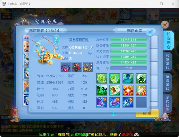 微信图片_2026-07-05_185248_018.jpg
