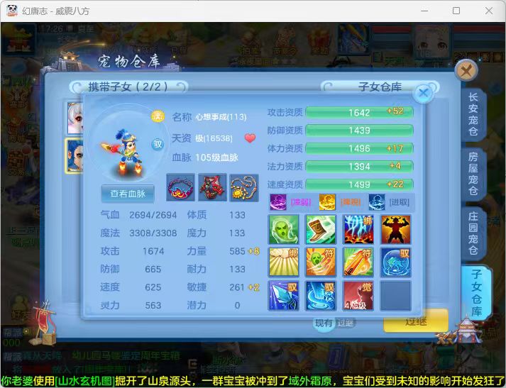 微信图片_2026-07-05_185257_406.jpg