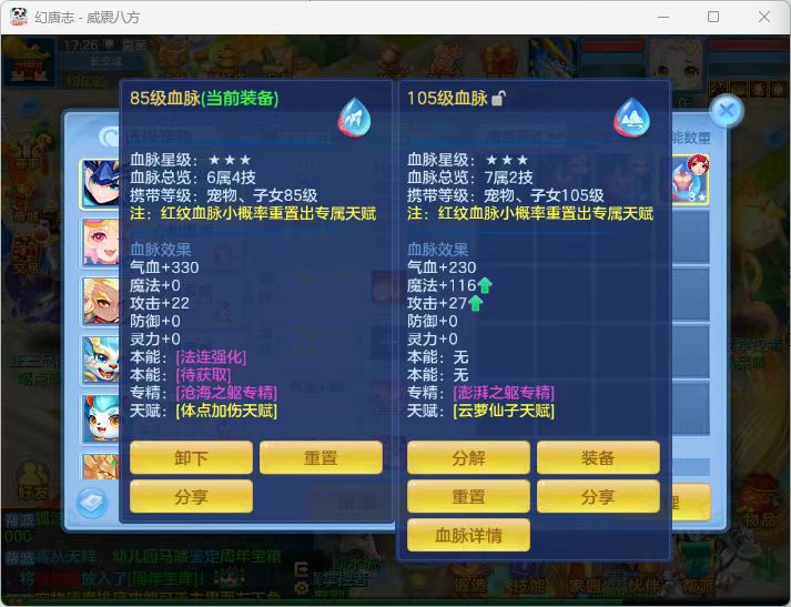 微信图片_2026-07-05_185303_561.jpg