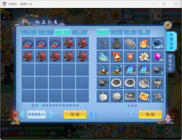 微信图片_2026-07-05_185315_275.jpg