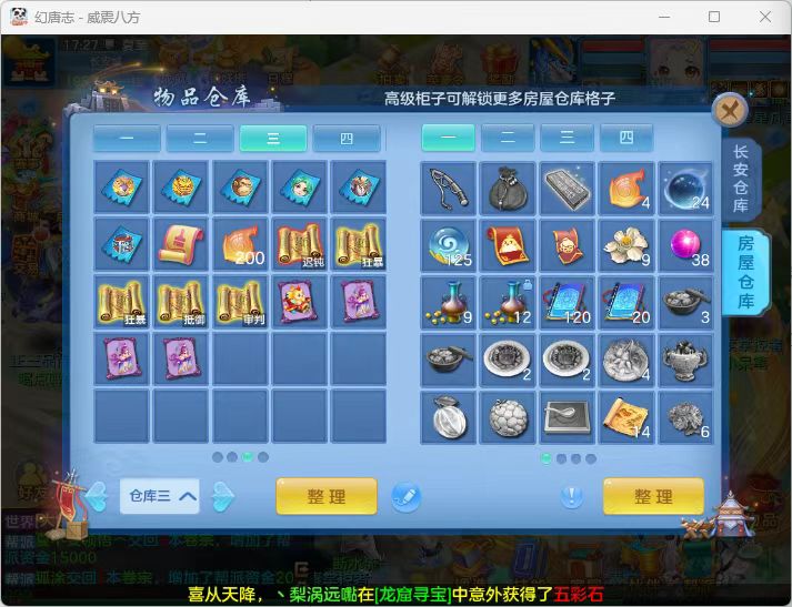 微信图片_2026-07-05_185402_005.jpg