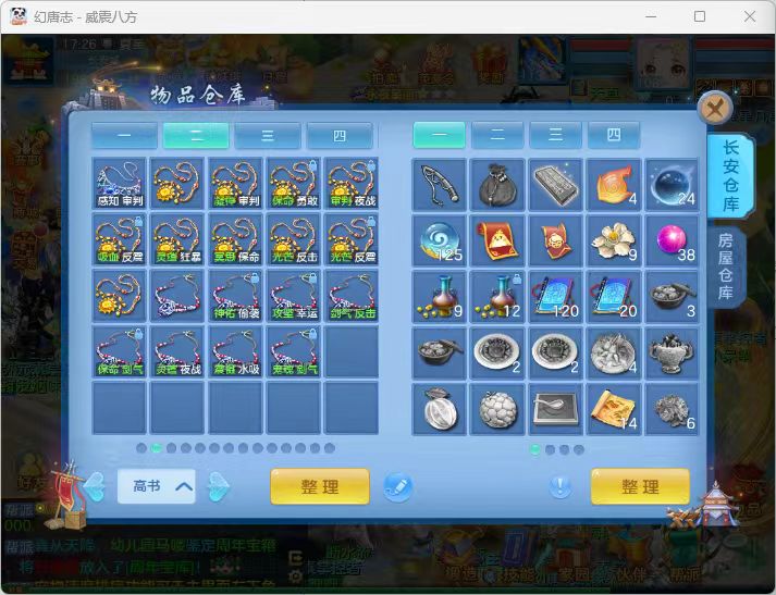 微信图片_2026-07-05_185310_866.jpg