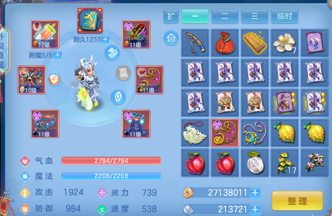 微信图片_20260705104247_10_14970.png