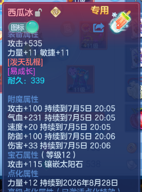 微信图片_20260705104258_12_14970.png