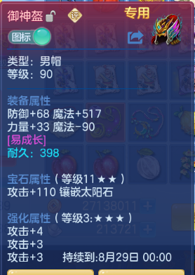 微信图片_20260705104302_13_14970.png
