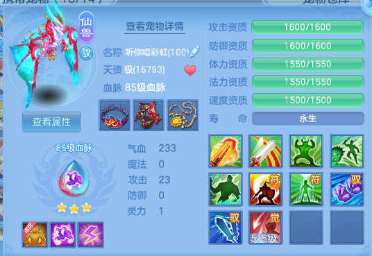 微信图片_20260705104327_18_14970.png