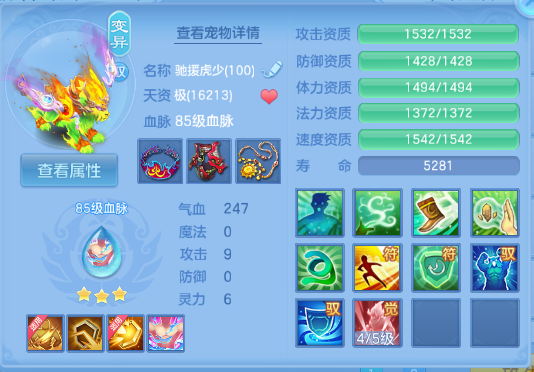 微信图片_20260705104937_32_14970.png