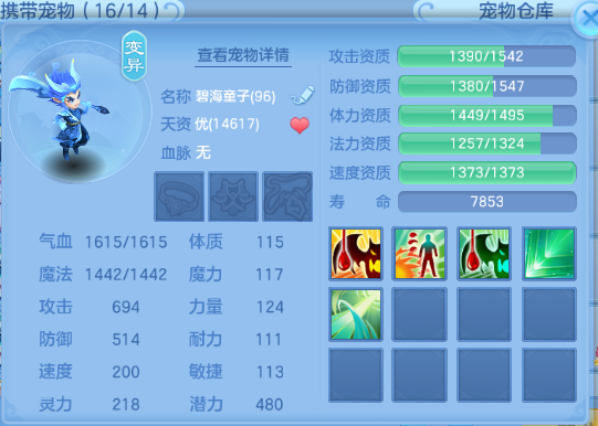 微信图片_20260705104924_30_14970.png