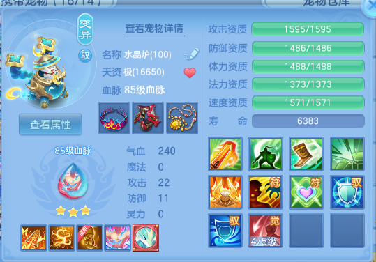微信图片_20260705105017_36_14970.png