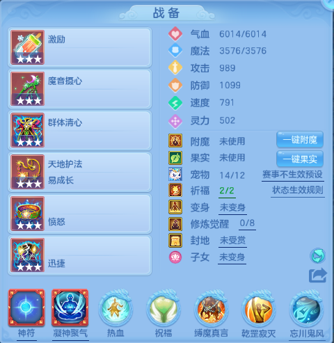微信图片_20260705115742_14_14974.png