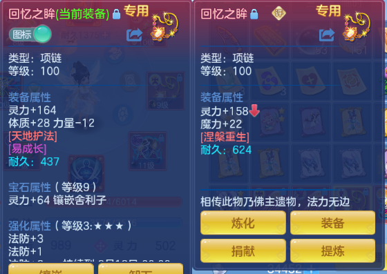 微信图片_20260705115816_22_14974.png