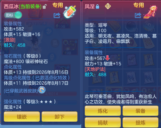 微信图片_20260705115750_15_14974.png