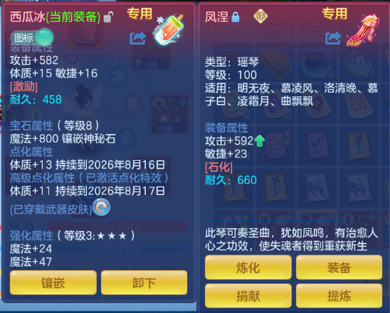 微信图片_20260705115755_16_14974.png