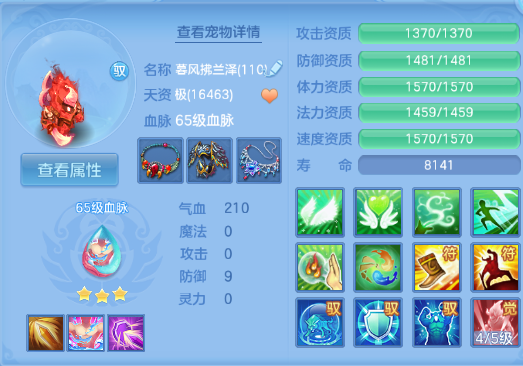 微信图片_20260705121811_42_14974.png