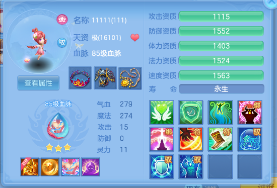 微信图片_20260705121908_49_14974.png