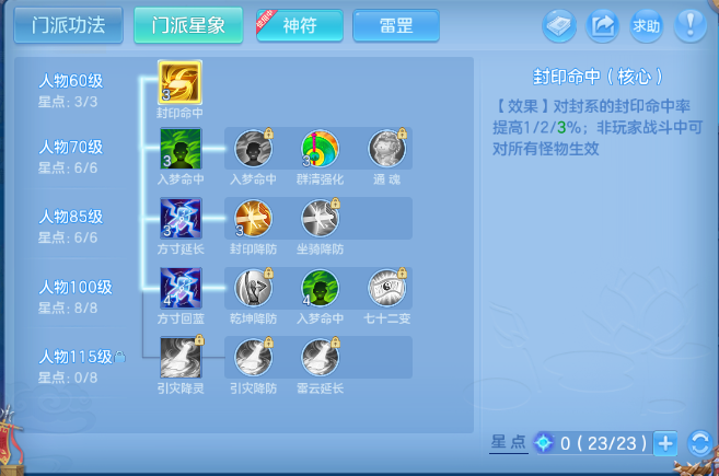 微信图片_20260705121935_54_14974.png